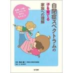  собственный .. Spectrum. ..... семья к понимание . родители *. родители *...... голос из понимать ../ деньги книжный магазин /....( монография ) б/у 