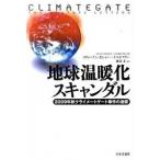  земля температура .. скан daru2009 год осень klai mate торцевая дверь . раз. ультра ./ Япония критика фирма / Stephen *mo автомобиль -( монография ) б/у 