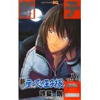 新テニスの王子様 １０/集英社/許斐剛（コミック） 中古
