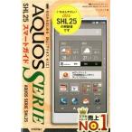 ａｕ　ＡＱＵＯＳ　ＳＥＲＩＥ　ＳＨＬ２５スマ-トガイド ゼロからはじめる/技術評論社/リンクアップ（単行本（ソフトカバー）） 中古
