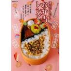 ........ данный рецепт гарнир один товар ... только . счастливый случай /.. фирма / история . изучение .( Mucc ) б/у 