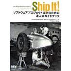 Ｓｈｉｐ　ｉｔ！ ソフトウェアプロジェクト成功のための達人式ガイドブ/オ-ム社/ジェ-ド・リチャ-ドソン（単行本（ソフトカバー）） 中古
