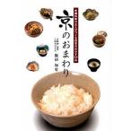  столица. . вокруг старый магазин стоимость .. . человек .... 4 сезон. гарнир 53 товар / Kyoto газета выпускать центральный /. рисовое поле . история ( монография ) б/у 