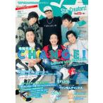 Star Creators! YouTuber. книга@June 2019/KADOKAWA( Mucc ) б/у 