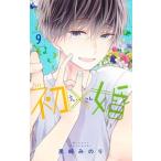  первый ×.9/ Shueisha / чёрный мыс . клей ( комикс ) б/у 