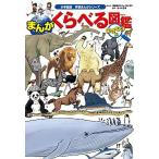 ma...... иллюстрированная книга сырой кимоно сборник / Shogakukan Inc. / весна простуда три futoshi ( монография ) б/у 