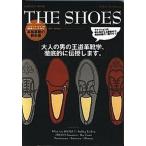 Ｔｈｅ　ｓｈｏｅｓ �