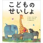 ko. было использовано .... no. 2 версия / Don * Boss ko фирма / surrey * Anne * свет ( большой книга@) б/у 