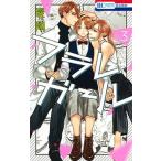 f RaRe девушка 3/ Hakusensha /. sho ( комикс ) б/у 