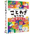 ことわざひらがなかるた あそびながらおぼえられる/Ｇａｋｋｅｎ/青木伸生（単行本） 中古