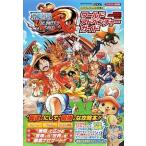 ONE PIECE UNLIMITED WORLD R world приключения gai Nintendo 3DS версия / Shueisha /V Jump редактирование часть ( монография ) б/у 