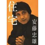  дешево глициния . самец жилье /e-ti-e-* Editor *to-kyo-/ дешево глициния . самец ( монография ) б/у 