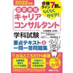  государство квалификация багажник темно синий обезьяна Tanto школьный предмет экзамен главное текст & один . один . рабочая тетрадь соответствие требованиям линия 7 сломан. удобно прозрачный! 2022 год версия / превосходящий мир система новый фирма / Shibata . Хара ( одиночный line б/у 