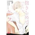 ..... как раз .. Kiss .9/ Shueisha / прекрасный лес синий ( комикс ) б/у 