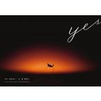 ｙｅｓ/小学館/高砂淳二（ムック） 中古