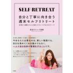  собственный . вежливо . направление .. неделя конец собственный li уход повседневный из отдельно сердце . body . переустановка делать 31. Work / Yamato книжный магазин / Hasegawa e Rena . прекрасный ( монография ( soft покрытие )) б/у 