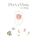 �����̂��傤�����/ᩐ���/�ڍ����i�P�s�{�i�\�t�g�J�o�[�j�j ����