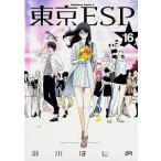 東京ＥＳＰ １６/ＫＡＤＯＫＡＷＡ/瀬川はじめ（コミック） 中古
