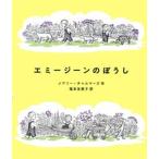 emi- Gene. .../ Iwanami книжный магазин / Mary -* коричневый ruma-z( монография ) б/у 