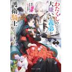  хлопчатник расческа. ... большой ........ рыцарь стал говоря по правде . love сделано .... по правде ..!? /. день ( библиотека ) б/у 