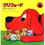  Clifford ...... шт / Sony * музыка so дракон shonz/ Norman * bride well ( большой книга@) б/у 
