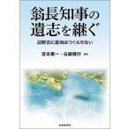 . длина губернатор. ..... сторона . старый . основа земля. .... нет / муниципалитет изучение фирма /.книга@. один ( монография ( soft покрытие )) б/у 