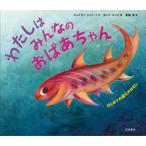  хлопчатник .. все. ... Chan впервые .. эволюция.. нет / Iwanami книжный магазин / Jonathan *tui-to( большой книга@) б/у 