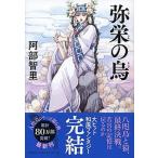 ... ./ Bungeishunju /. часть ..( монография ) б/у 