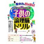 a in shu Thai n тип ребенок. теория .. дрель не .. концентрация сила . растягивать!/ последовательность документ фирма /a in shu Thai n изучение .( монография ) б/у 