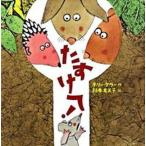 ta...!/ свет . образование книги / Hori -* Keller ( жесткий чехол ) б/у 