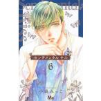  sentimental Kiss 6/ Shueisha / маленький лес ...( комикс ) б/у 