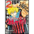 異世界の主役は我々だ！ ２/ＫＡＤＯＫＡＷＡ/加茂ユウジ（コミック） 中古