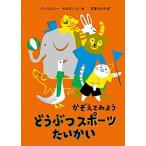 ka.. temi для .... спорт хочет ../ Iwanami книжный магазин / vi ruji колено * Morgan ( монография ) б/у 