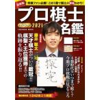  Pro .. цвет название .2021/. тутовик фирма ( Mucc ) б/у 