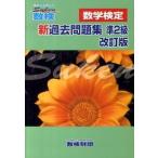  число осмотр новый прошлое рабочая тетрадь .2 класс математика сертификация модифицировано . версия / число осмотр объединение / число осмотр объединение ( монография ) б/у 