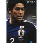 ...../ Gentosha / внутри рисовое поле . человек ( монография ) б/у 