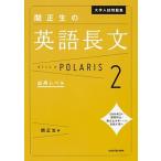  университет вступительный экзамен рабочая тетрадь . правильный сырой. английский язык длина документ Polaris [2 отвечающий для Revell ]( монография ) б/у 