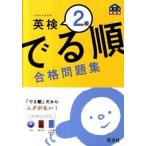  Британия осмотр 2 класс .. последовательность соответствие требованиям рабочая тетрадь /. документ фирма /. документ фирма ( монография ) б/у 