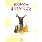 105... ... нет ../.... книжный магазин / машина la* rental gold ( жесткий чехол ) б/у 
