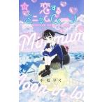 . делать Minimum moon 1/ Shueisha / маленький камень ..( комикс ) б/у 
