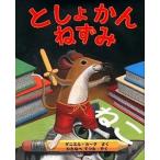  считая ... мышь /.../ Daniel * машина k( жесткий чехол ) б/у 