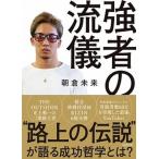  чуть более человек. ../KADOKAWA/ утро . будущее ( монография ) б/у 