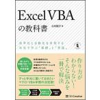 Excel VBA. учебник эффективность .. автоматизированный . осуществление делать серьезность ...[ основа ].[ практика /SBklieitib/ старый река последовательность flat ( монография ) б/у 