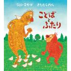  слово . крышка ./ Iwanami книжный магазин / John *e защита ( бумага задний ) б/у 