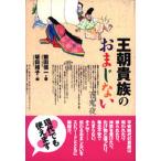 . утро . группа. ... нет /bi крыло * сеть * Press /. рисовое поле доверие один ( монография ) б/у 