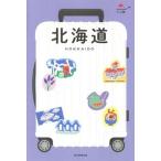  Hokkaido / утро день газета выпускать / утро день газета выпускать ( монография ) б/у 