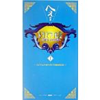トリビアの泉 へぇの本　素晴らしきムダ知識 第１巻/講談社/フジテレビジョン（単行本（ソフトカバー）） 中古