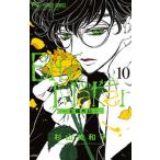 Bite Maker- король. Ω- 10/ Shogakukan Inc. / криптомерия гора прекрасный Кадзуко ( комикс ) б/у 