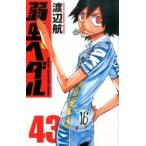  слабый насекомое педаль 43/ Akita книжный магазин / Watanabe .( комикс ) б/у 