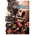  Mobile Suit Gundam Thunderbolt 8/ Shogakukan Inc. / Oota .. мужчина ( комикс ) б/у 